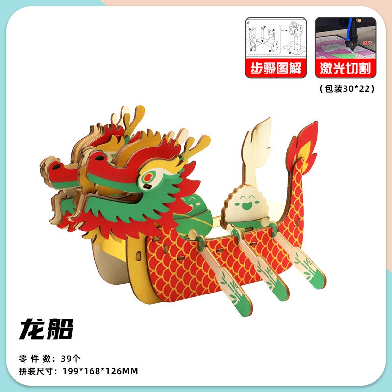 Wooden Ship Diy Assembled Model 3D Three-Dimensional Puzzle Children'S Handmade Entrepreneurship Puzzle Building Blocks Toys - Image 1